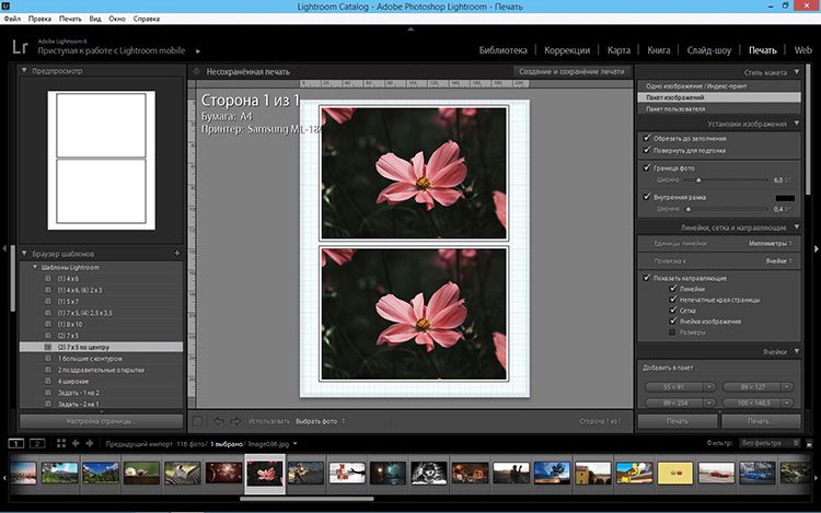 Lightroom