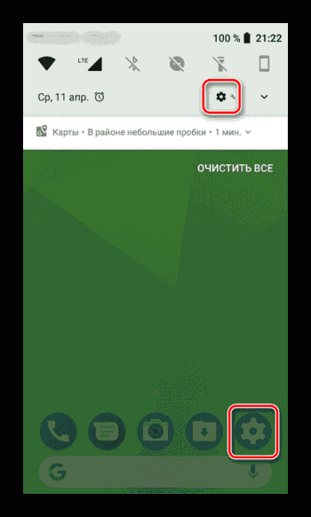 Включаем синхронизацию данных на Андроид смартфоне