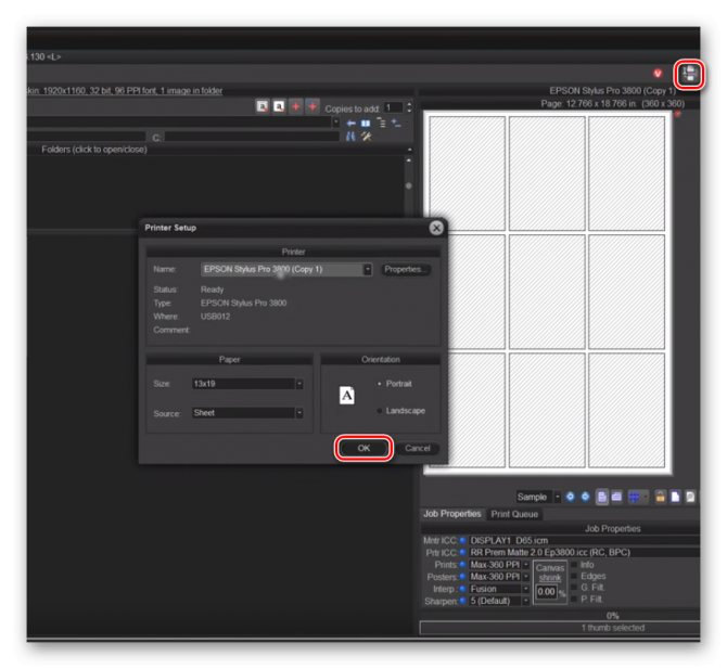 Печать с Qimage