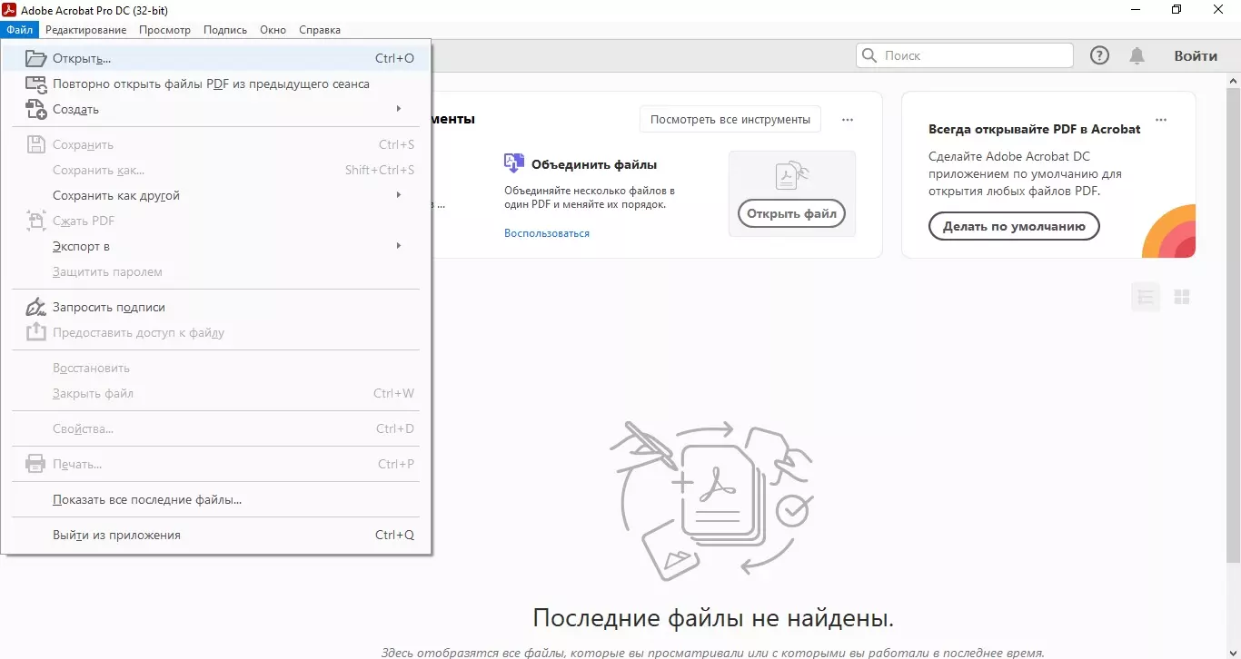 можно ли распечатать pdf файл
