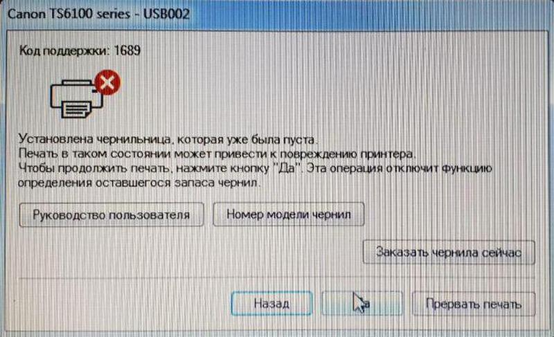canon-480-sbros-3.2