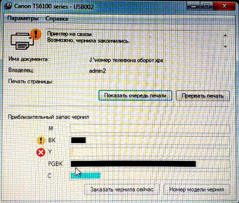 canon-480-sbros-4.0-1