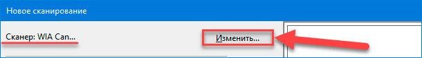 Факсы и сканирование