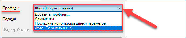 Факсы и сканирование