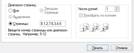 pechat-knigi-7