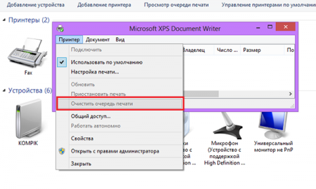 Как очистить очередь печати принтера