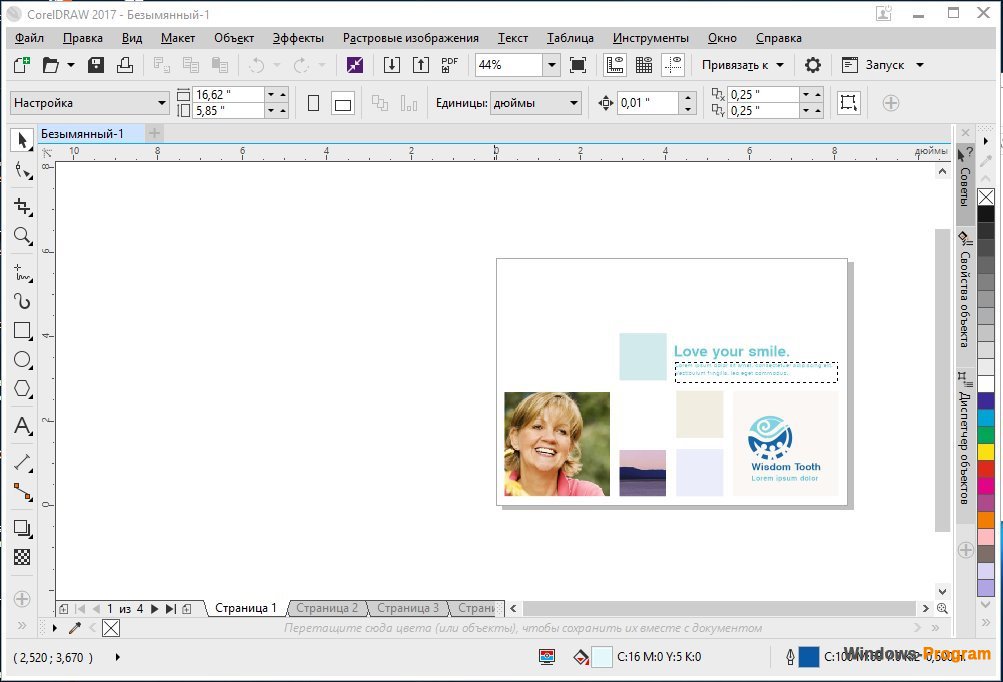 Скачать CorelDRAW Graphics Suite 2017 19.0.0.328 Portable + торрент