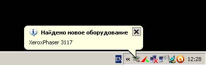 Печать документов и фото с компьютера на принтере Печать документов и фото с компьютера на принтере