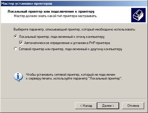 Печать документов и фото с компьютера на принтере Печать документов и фото с компьютера на принтере