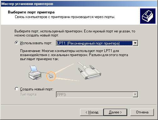 Печать документов и фото с компьютера на принтере Печать документов и фото с компьютера на принтере