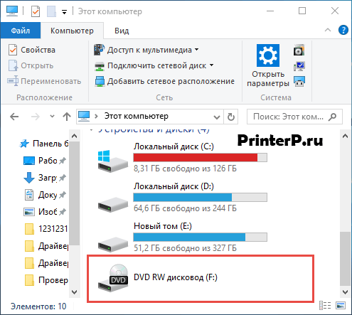 Как устанавливаются драйвера с диска