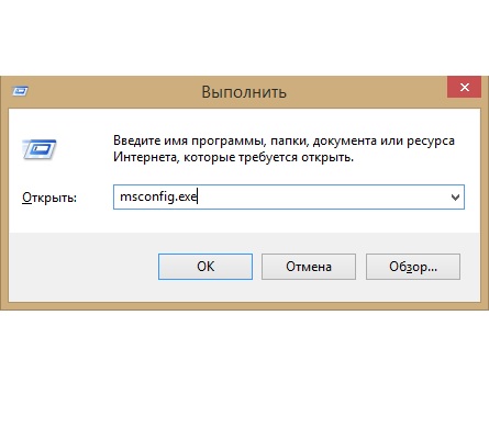 Окно Выполнить