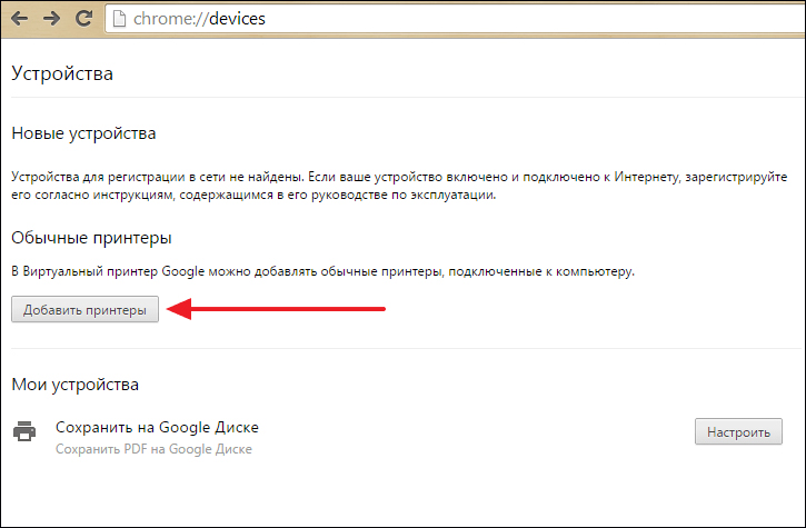 Добавление