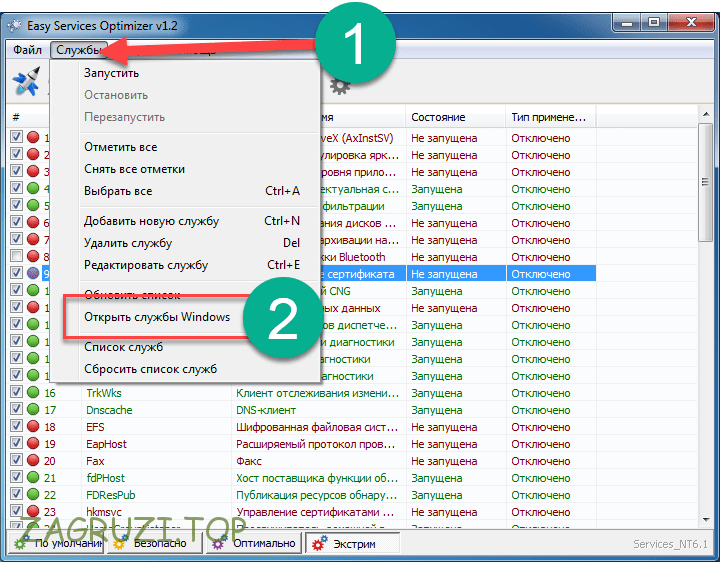 Службы Windows