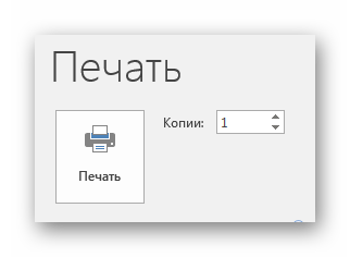 Knopka pechat
