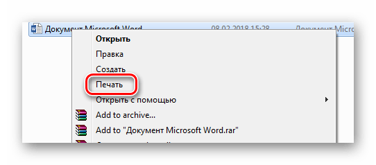 Pechat cherez kontekstnoe menyu