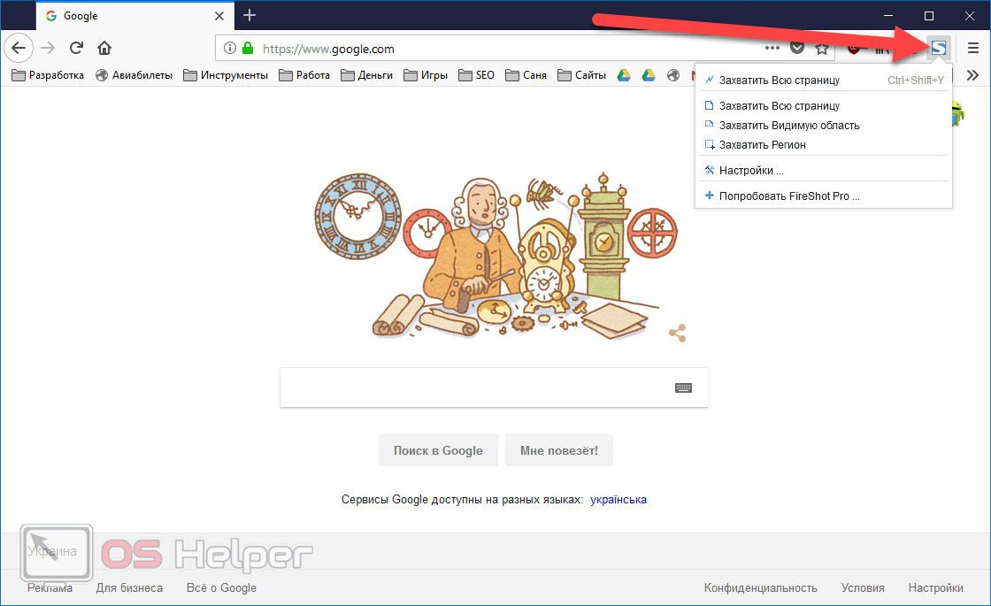 Иконка плагина в Фаерфокс