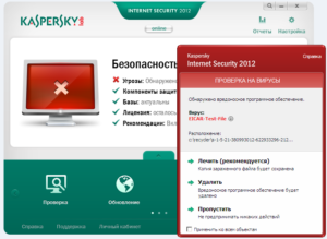 Антивирусы