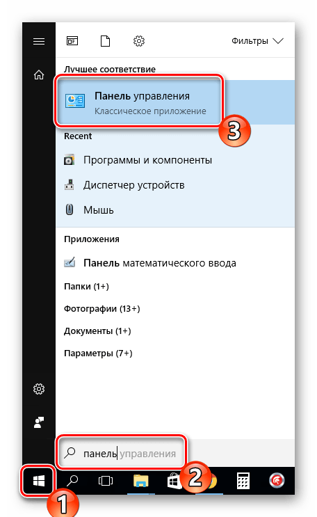 Canon mg2540s сброс памперса