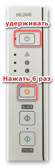 Canon mg2540s сброс памперса