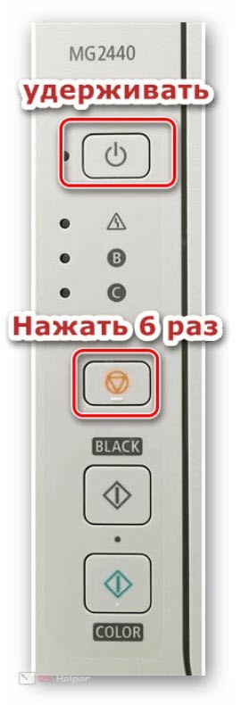 Питание