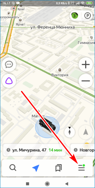 Меню навигатора Yandex