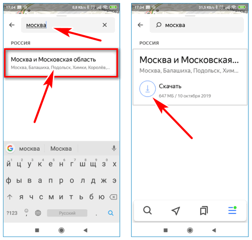 Поиск карты Yandex