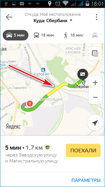 Путь на карте Yandex