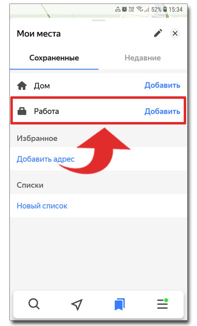 Категория - Работа