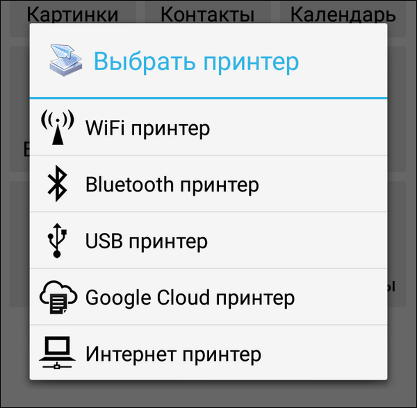 printer share