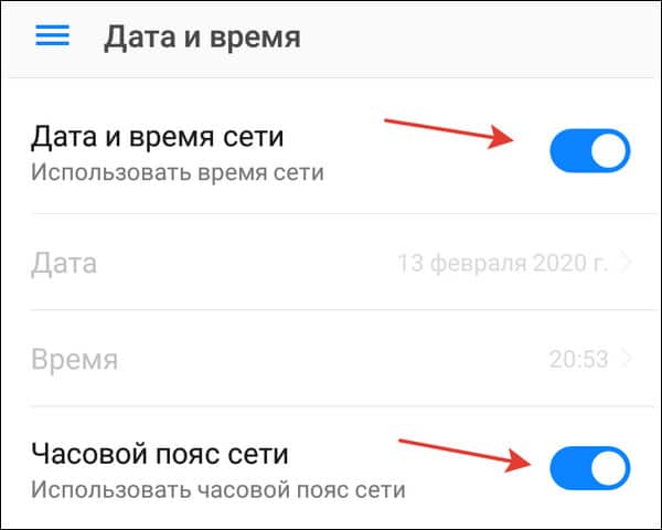 автоматическое определение часового пояса