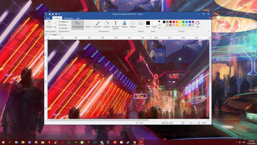 Как сделать скриншот на Windows 10: PicPick