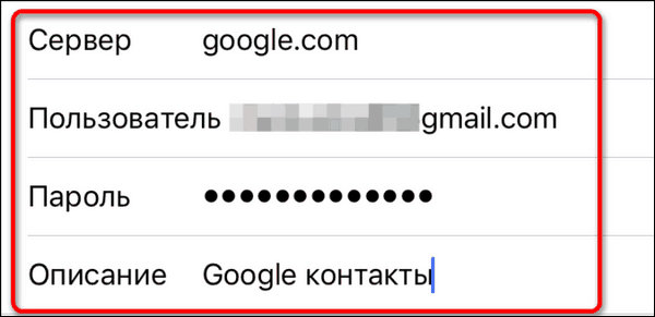 сервер пользователь пароль описание