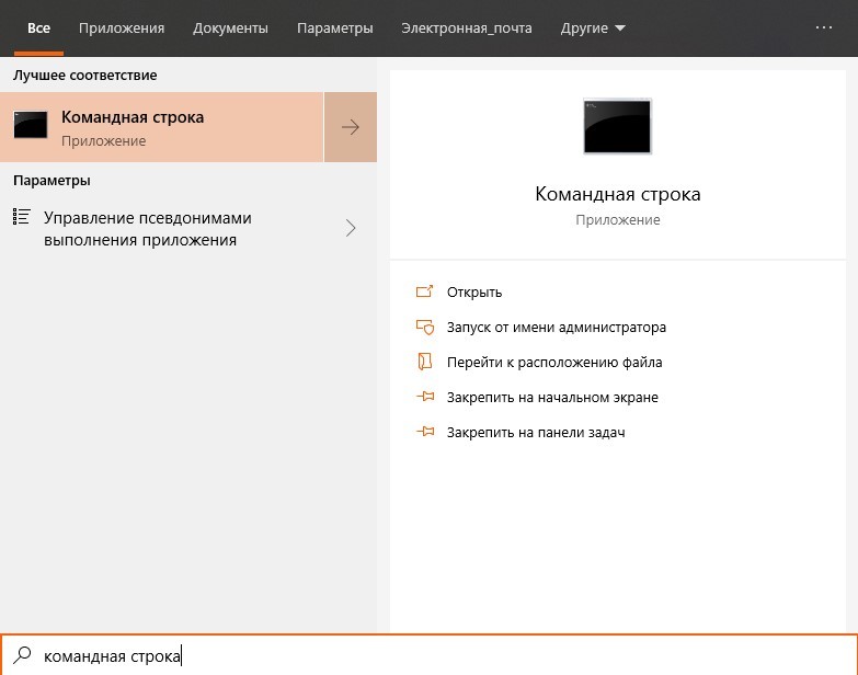 Как отменить печать документа на принтере или на компьютере: быстрый способ