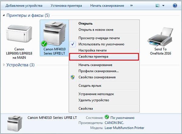 Как подключить принтер к компьютеру по сети: принтер-сервер, USB, сетевой кабель и Wi-Fi подключение