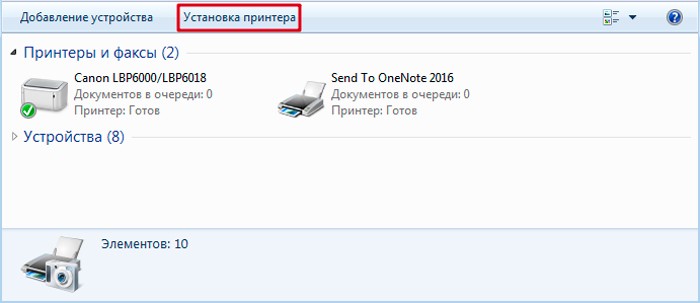Как подключить принтер к компьютеру по сети: принтер-сервер, USB, сетевой кабель и Wi-Fi подключение