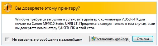 Как подключить принтер к компьютеру по сети: принтер-сервер, USB, сетевой кабель и Wi-Fi подключение