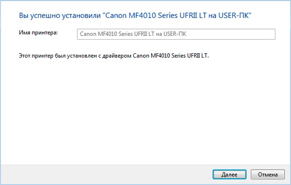 Как подключить принтер к компьютеру по сети: принтер-сервер, USB, сетевой кабель и Wi-Fi подключение