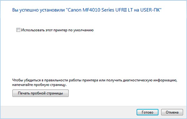 Как подключить принтер к компьютеру по сети: принтер-сервер, USB, сетевой кабель и Wi-Fi подключение