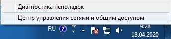 Как подключить принтер к компьютеру по сети: принтер-сервер, USB, сетевой кабель и Wi-Fi подключение