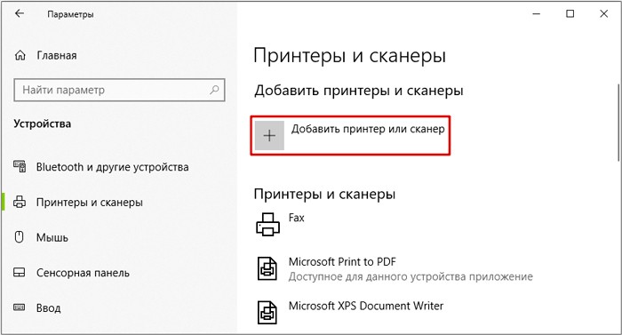 Как подключить принтер к компьютеру по сети: принтер-сервер, USB, сетевой кабель и Wi-Fi подключение