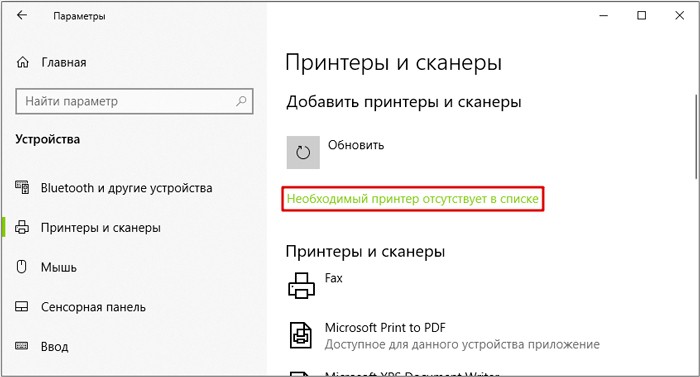 Как подключить принтер к компьютеру по сети: принтер-сервер, USB, сетевой кабель и Wi-Fi подключение