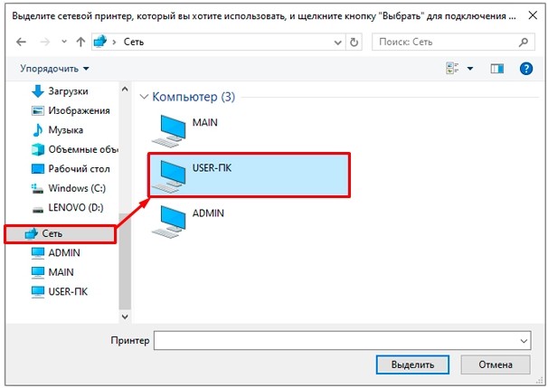 Как подключить принтер к компьютеру по сети: принтер-сервер, USB, сетевой кабель и Wi-Fi подключение