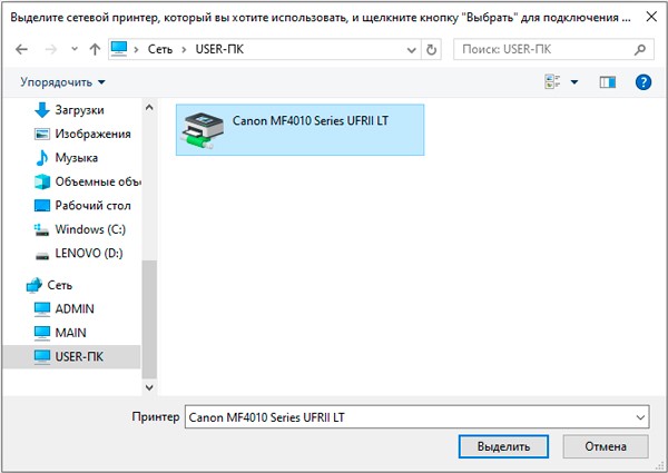 Как подключить принтер к компьютеру по сети: принтер-сервер, USB, сетевой кабель и Wi-Fi подключение