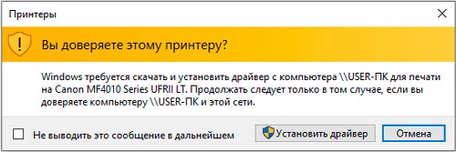 Как подключить принтер к компьютеру по сети: принтер-сервер, USB, сетевой кабель и Wi-Fi подключение