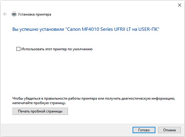 Как подключить принтер к компьютеру по сети: принтер-сервер, USB, сетевой кабель и Wi-Fi подключение