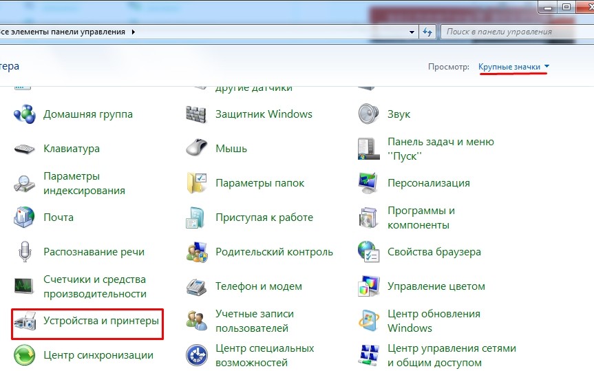 Как подключить принтер к компьютеру по сети: принтер-сервер, USB, сетевой кабель и Wi-Fi подключение