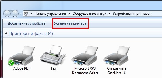 Как подключить принтер к компьютеру по сети: принтер-сервер, USB, сетевой кабель и Wi-Fi подключение