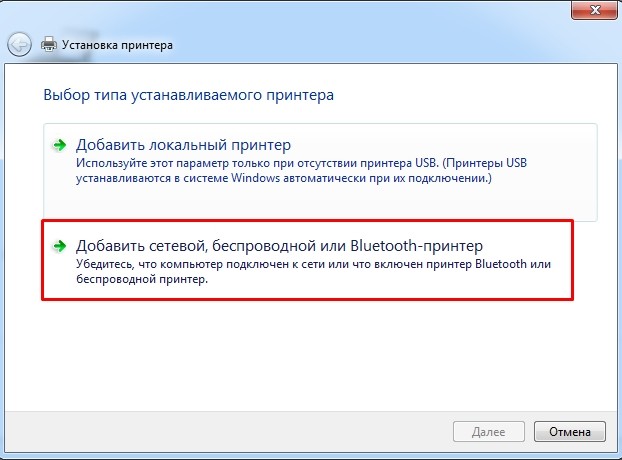 Как подключить принтер к компьютеру по сети: принтер-сервер, USB, сетевой кабель и Wi-Fi подключение