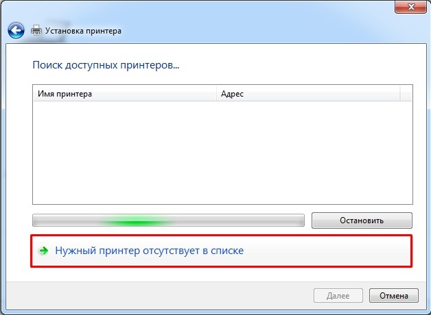 Как подключить принтер к компьютеру по сети: принтер-сервер, USB, сетевой кабель и Wi-Fi подключение